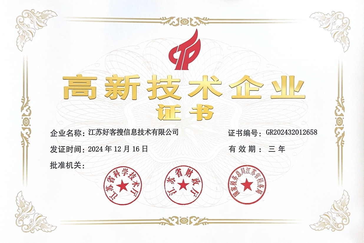 平坝关键词排名如何优化？