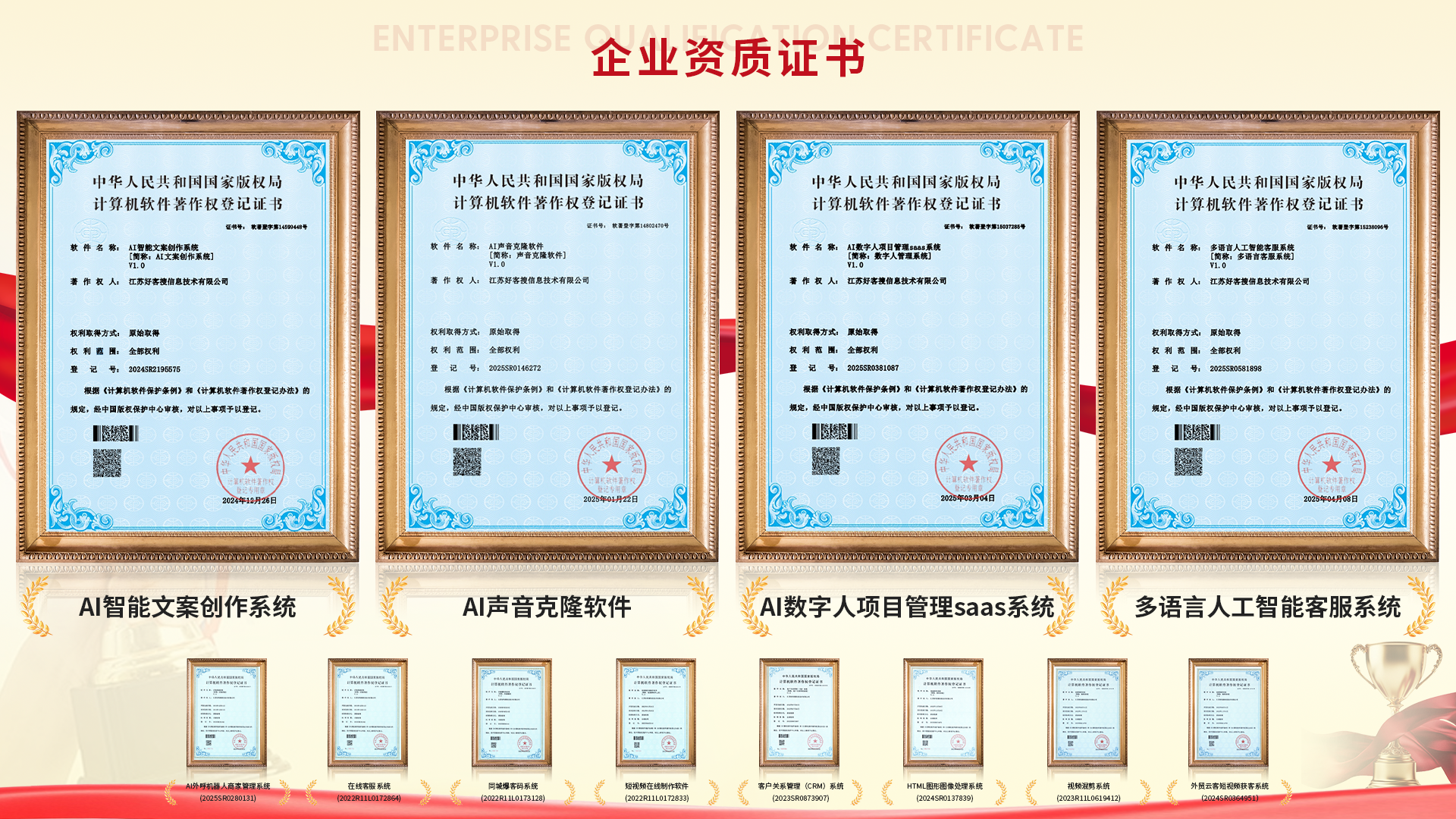 平坝使用SEO排名软件的表现及误区